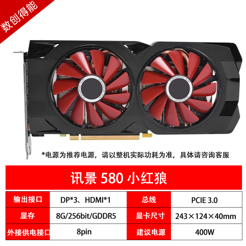 微星魔龙3060影驰金属大师七彩虹3060ti华硕3060电竞游戏设计专业独立