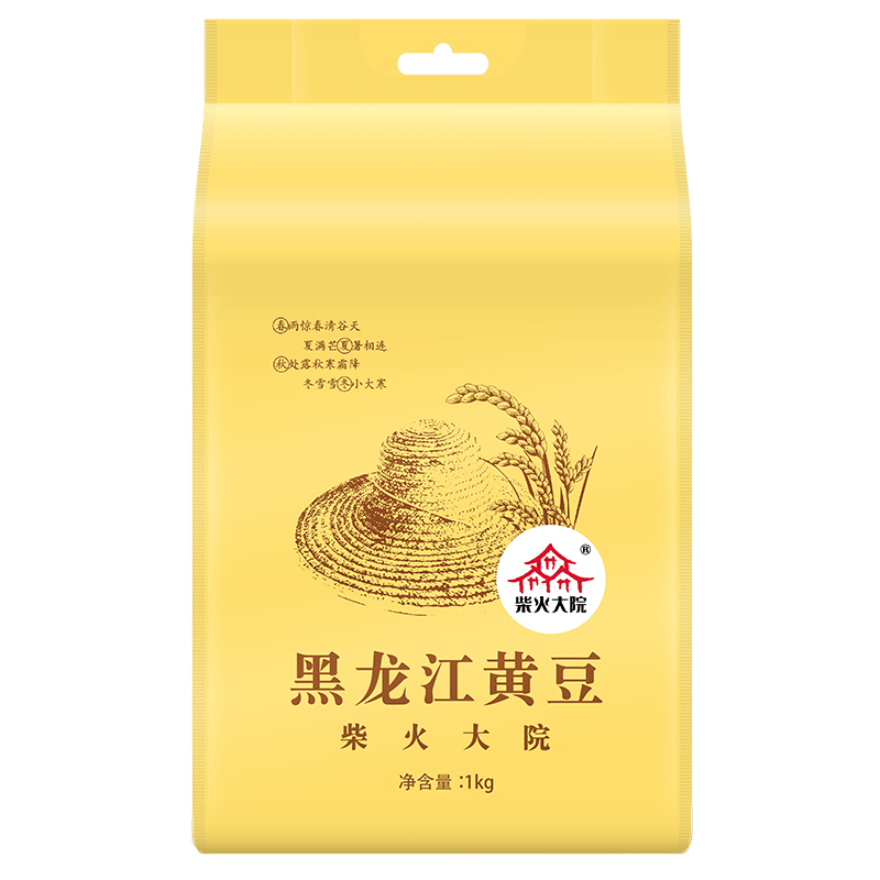 ����Ժ �ƶ�1kg �򶹽�����ѿ��װ�������� �Ź� 9.9Ԫ