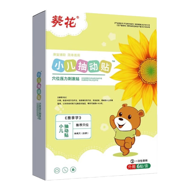 ڲС鶯עжදƵգҡͷԿද֢鶯֢ 5װװ95.9Ԫ