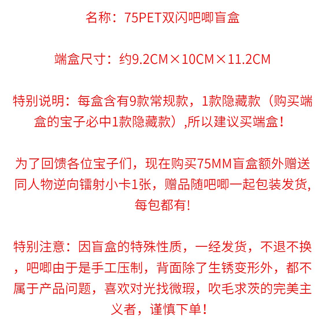 第五人格周边75mm双闪【盲盒吧唧】徽章镭射卡潮玩盲盒马口铁谷子 幸运整盒10包【隐藏几率99.99%】 第五人格【赠同系列镭射小卡】