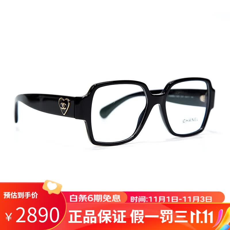 香奈儿（Chanel）方型全框板材女款平光眼镜框黑山茶花双C眼镜架 CH3438 501黑色框架/桃心双C亚洲版使用感如何?