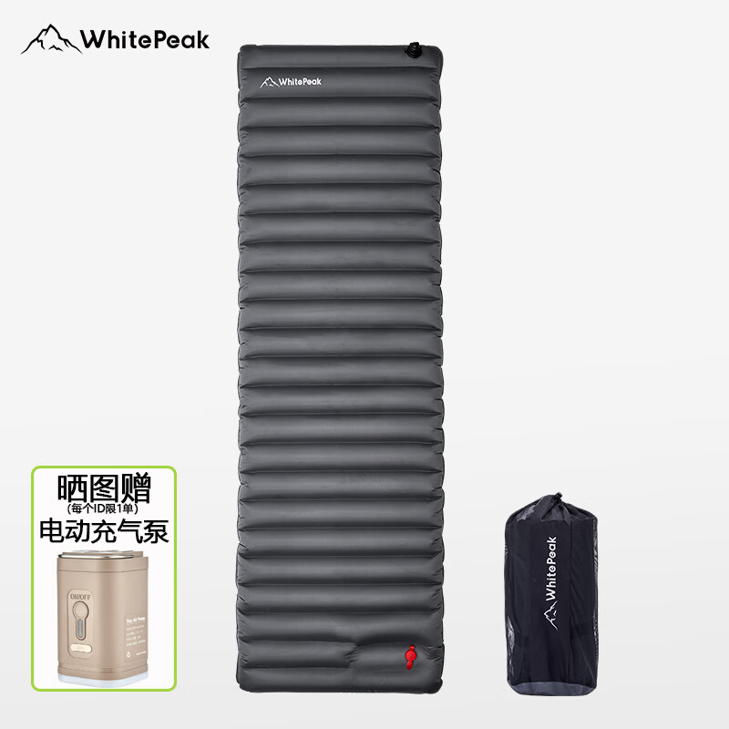 WhitePeak 充气床垫野营午休垫 户外露营床 加厚充气床 防潮垫