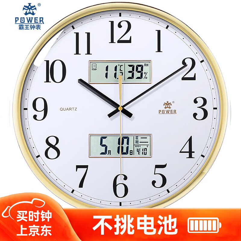 POWER霸王挂钟客厅温度湿度凸面时钟创意挂墙石英钟免打孔家用直径36cm