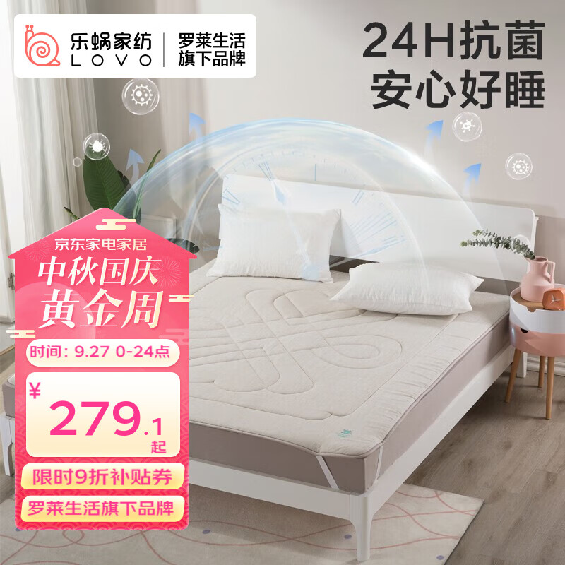 京东新品首发 2023-09-27 - 第16张  | 最新购物优惠券