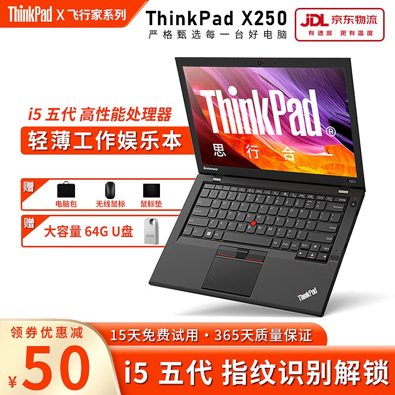 联想t440笔记本参数(为什么二手笔记本大部分都是thinkpad呢?