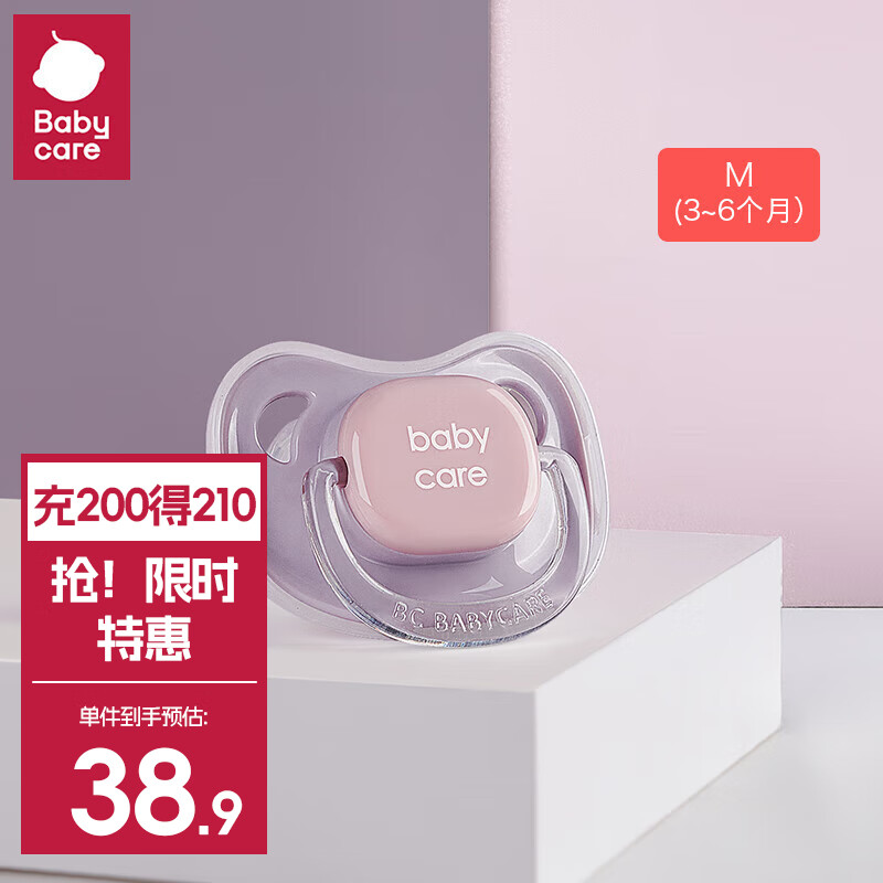 bc babycare2������������Ӥ����������������˯������ ��M�롿 3-6���� 1��װ �����