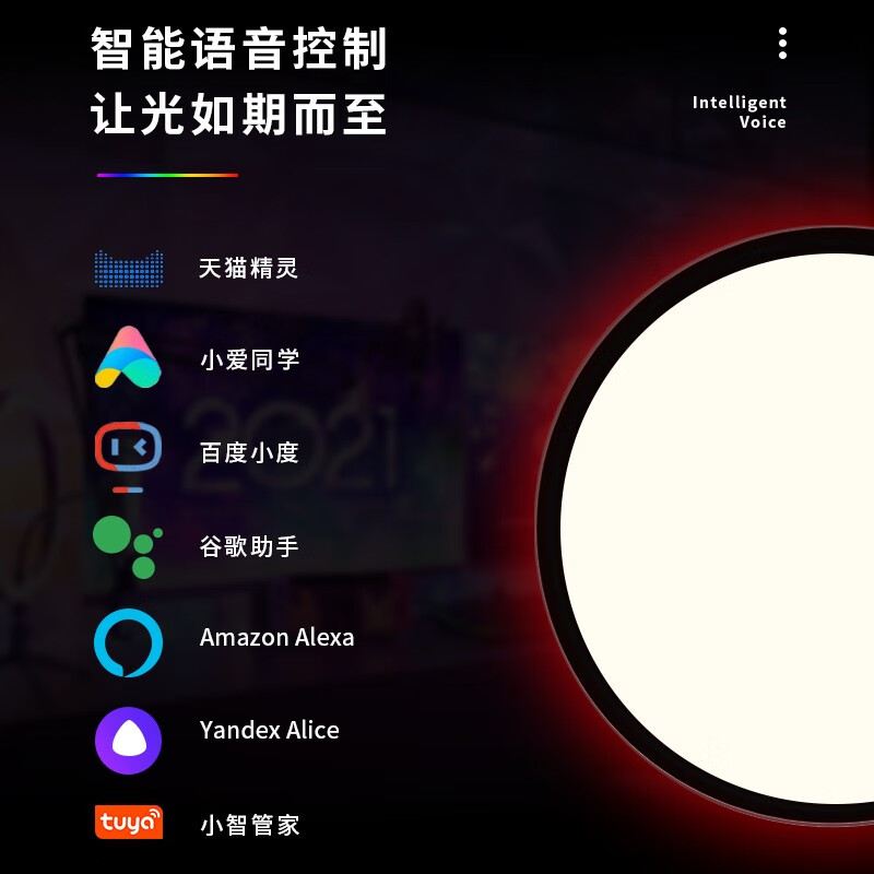 DIM3全光谱炫彩RGB吸顶灯电竞儿童氛围吸顶灯卧室书房灯防蓝光儿童房 【电竞智能款+遥控器】适10平内