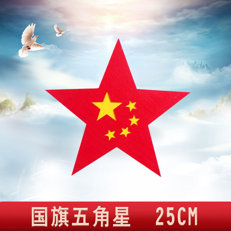 六一儿童舞蹈中国心手拿道具大合唱表演爱心小学运动.