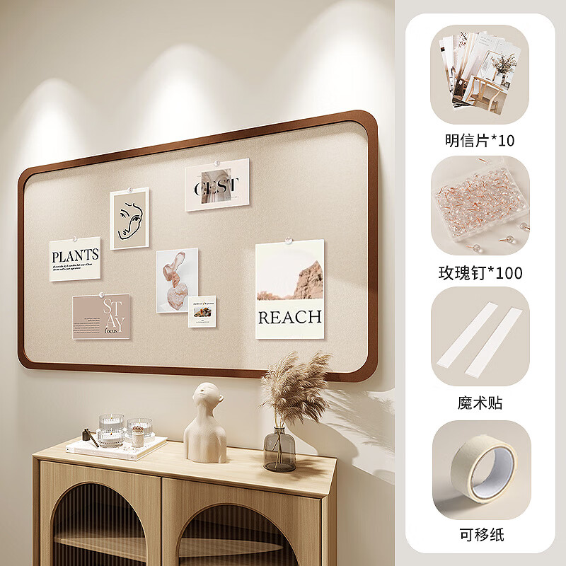 WCZ【德國(guó)精工】照片墻背景板毛氈免打孔不傷墻裝飾創(chuàng)意背景板墻貼客 紅咖框+深駝板80*180CM-可移除不傷墻