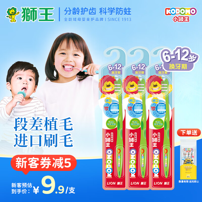 京东母婴玩具 2023-12-01 - 第12张 | 最新购物优惠券 京东母婴玩具 2023-12-01 - 第12张 | 最新购物优惠券