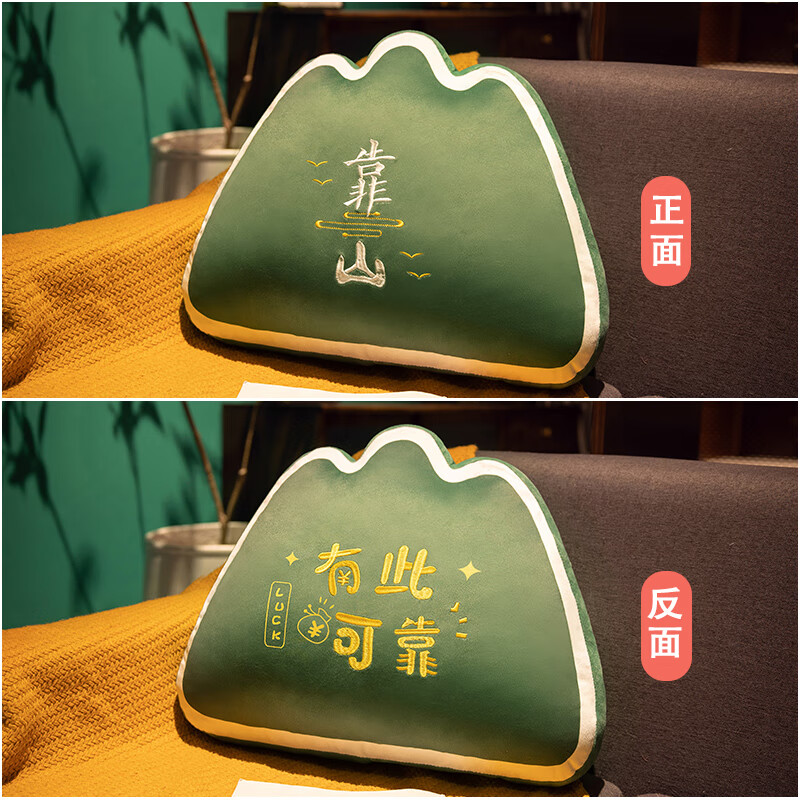 创京懿选靠山靠垫靠山抱枕靠垫汽车靠枕护腰枕办公室座椅靠背枕女生床