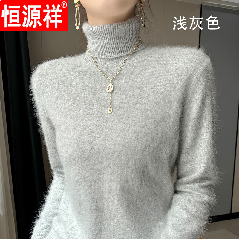 恒源祥羊绒衫女2023春秋中年女士纯羊绒高领宽松加厚毛衣针织打底衫 浅灰色 S属于什么档次？