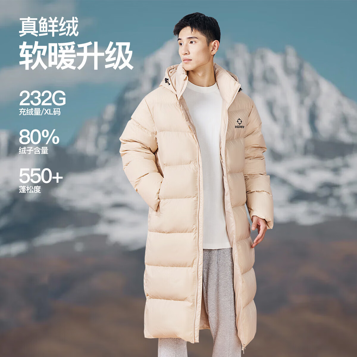 准者长款羽绒服男装情侣冬季新品鸭绒过膝保暖防风加厚运动训练外套女