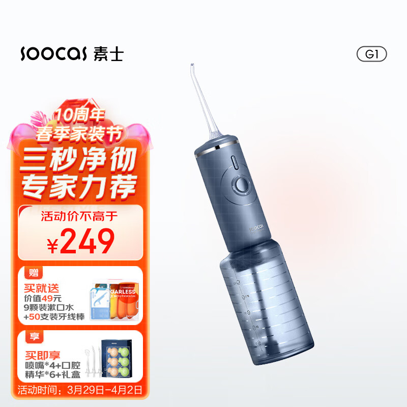 冲牙器历史价格查询网址|冲牙器价格走势图