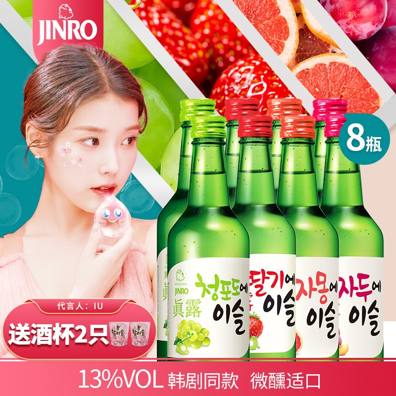 京东的清酒烧酒历史价格在哪看|清酒烧酒价格走势