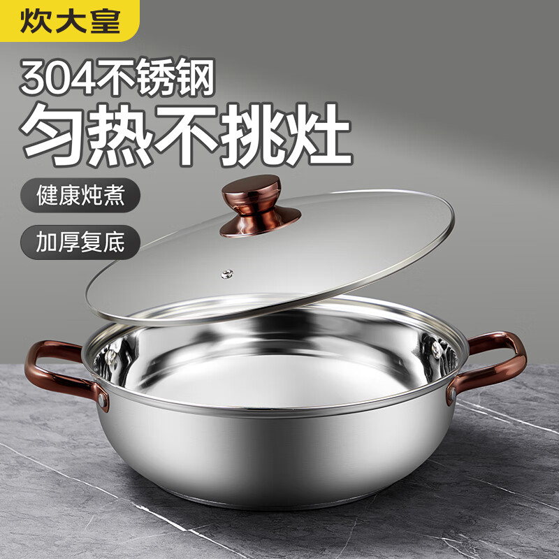 用过的人点评炊大皇火锅使用后评价好吗？告知三周经验分享