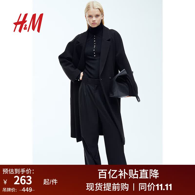 H&M女装毛呢大衣2023秋季新款法式时尚气质双排扣长外套1159193FF 黑色 165/96A属于什么档次？