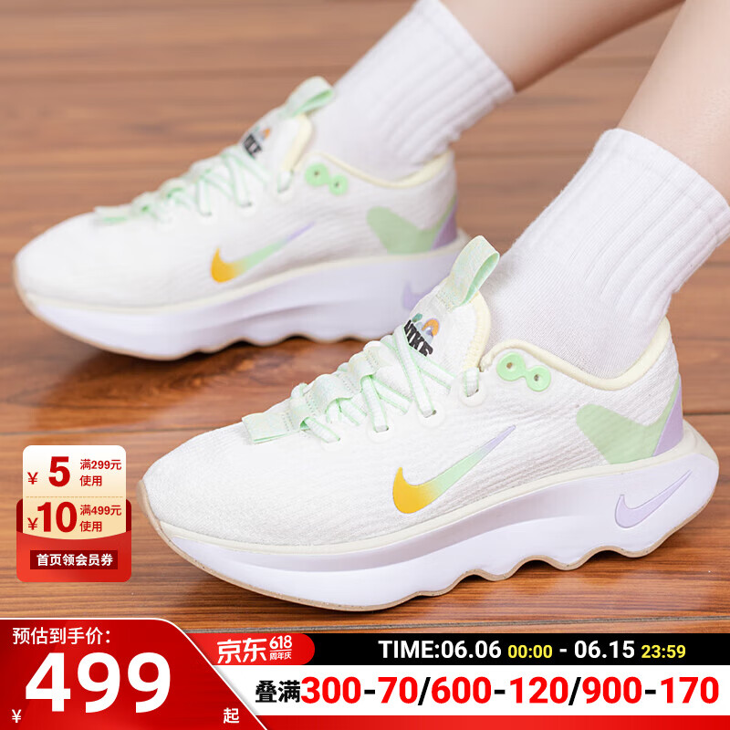 耐克（NIKE）运动鞋女鞋官方舰店24夏季新款时尚潮流休闲鞋舒适耐磨透气跑鞋女 MOTIVA-清新绿-晒图返10 38.5 /245/7.5