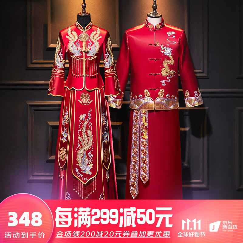 枝己（ZEIMSSMM）丝绒秀禾服新娘2023新款中式婚纱结婚礼服敬酒服古装旗袍龙凤褂 双凤戏珠七分袖（水晶缎款） XL怎么样,好用不?