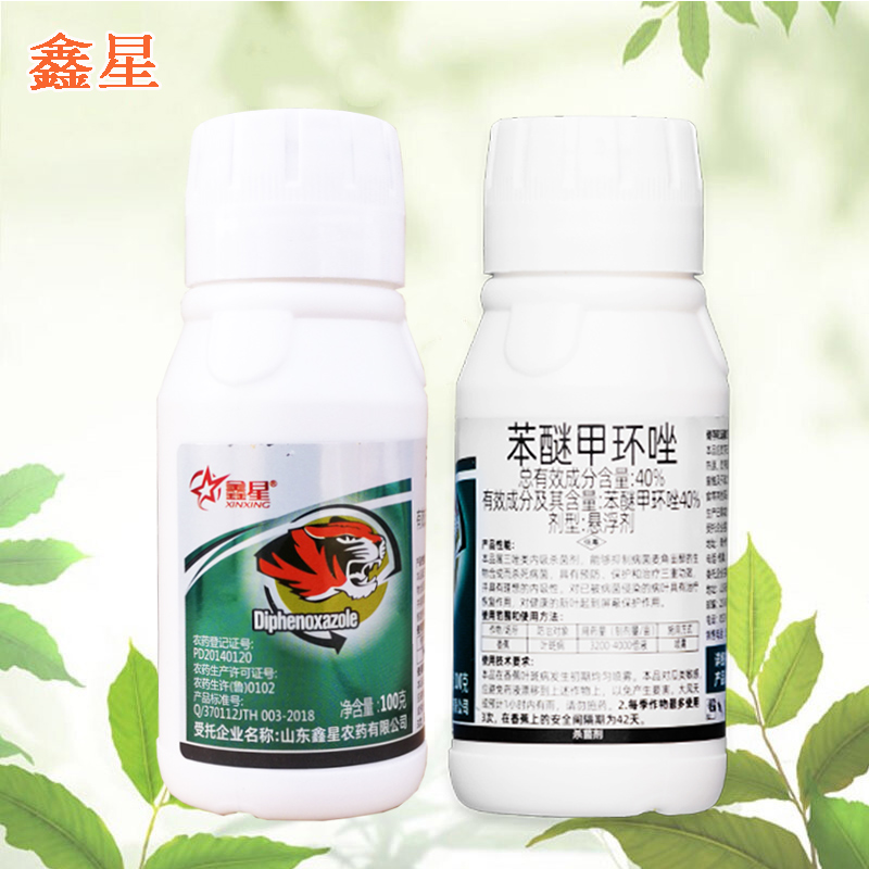 鑫星 40%苯醚甲环唑锉挫 香蕉果树蔬菜大田苗木月季绣球兰花卉白粉炭疽锈黑斑烟煤叶斑病农药杀菌剂100克怎么样,好用不?