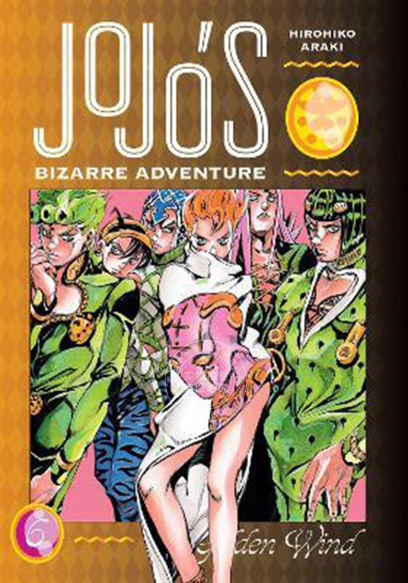 现货  jojo的奇妙冒险第五部:黄金之风 第6卷 英文原版漫画书 jojos