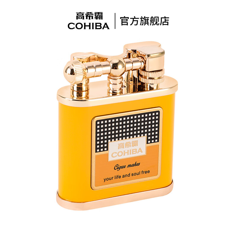 高希霸古巴雪茄防风打火机便携式黄色高颜值伴手礼商务生日情人节礼物男 【至尊黄】雪茄防风打火机 1个