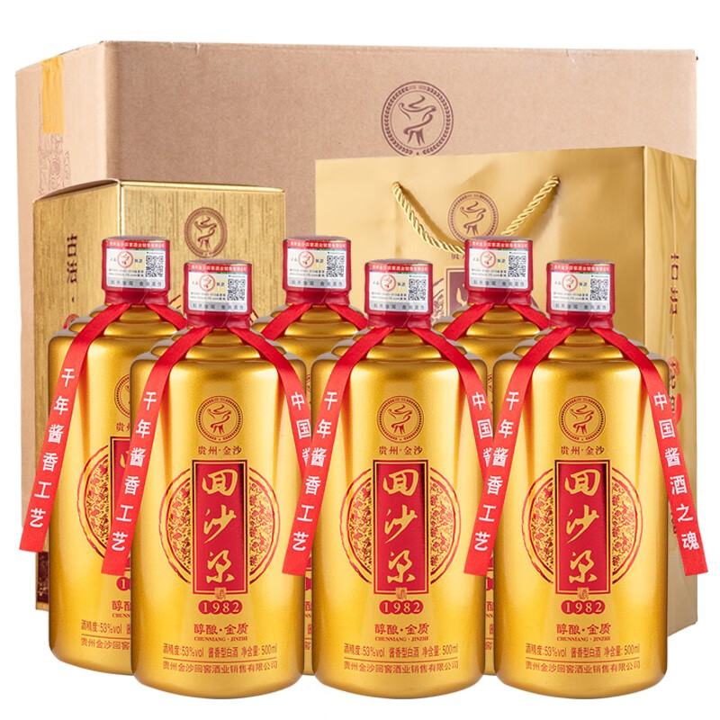 回沙梁19 品牌报价图片优惠券 回沙梁19品牌优惠商品大全价格升序 虎窝购