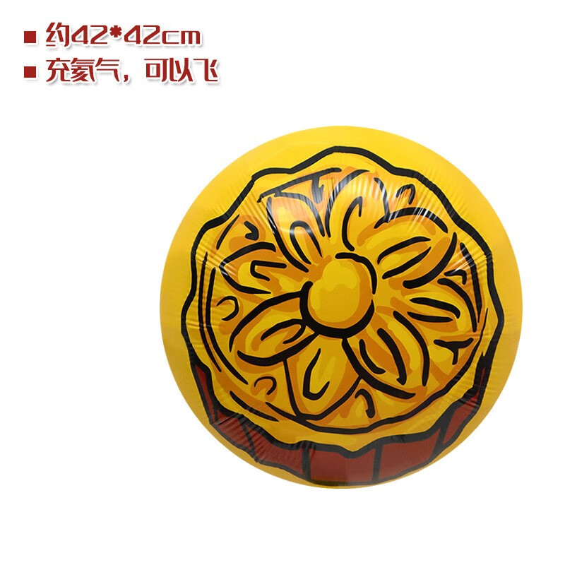 心翼中秋装饰气球活动礼品月饼嫦娥造型卡通铝膜气球兔子超市学校教室