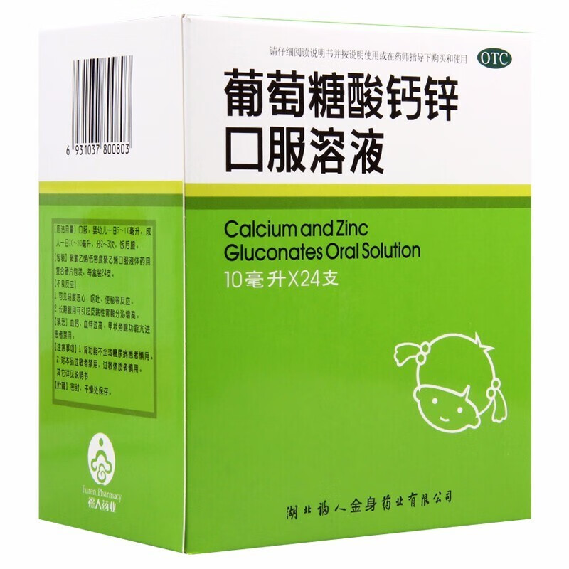 化妆品价格趋势分析-高性价比,放心购买