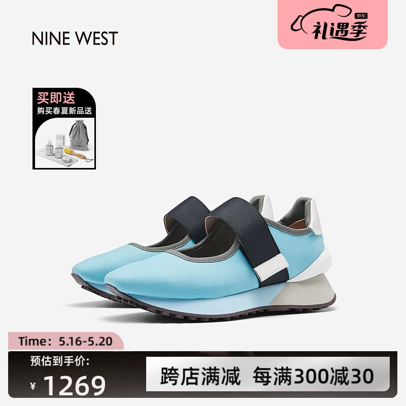 NINEWEST女士休闲鞋价格走势及推荐