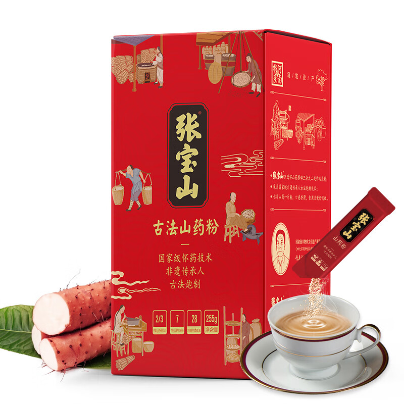 张宝山古法山药粉255g铁鉄棍山药粉纯淮怀山药片河南焦作垆土铁杆