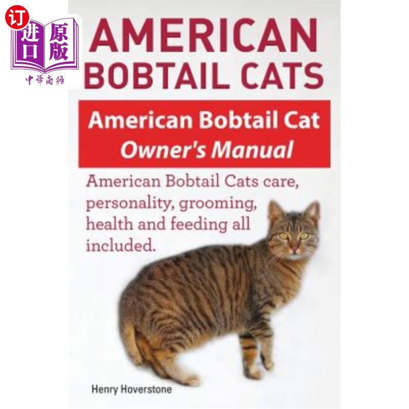 american bo 美国短尾猫.美国短尾猫主人手册.美国短尾猫