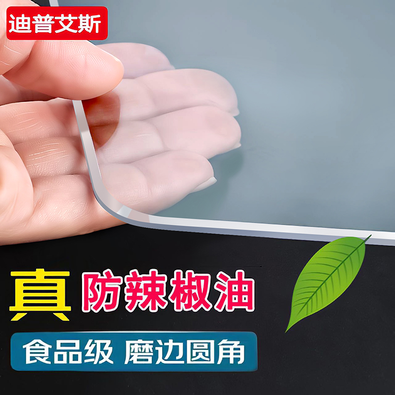 餐桌垫茶几垫软玻璃防辣椒油pvc隔热垫圆桌布定做水晶板防烫学生胶垫