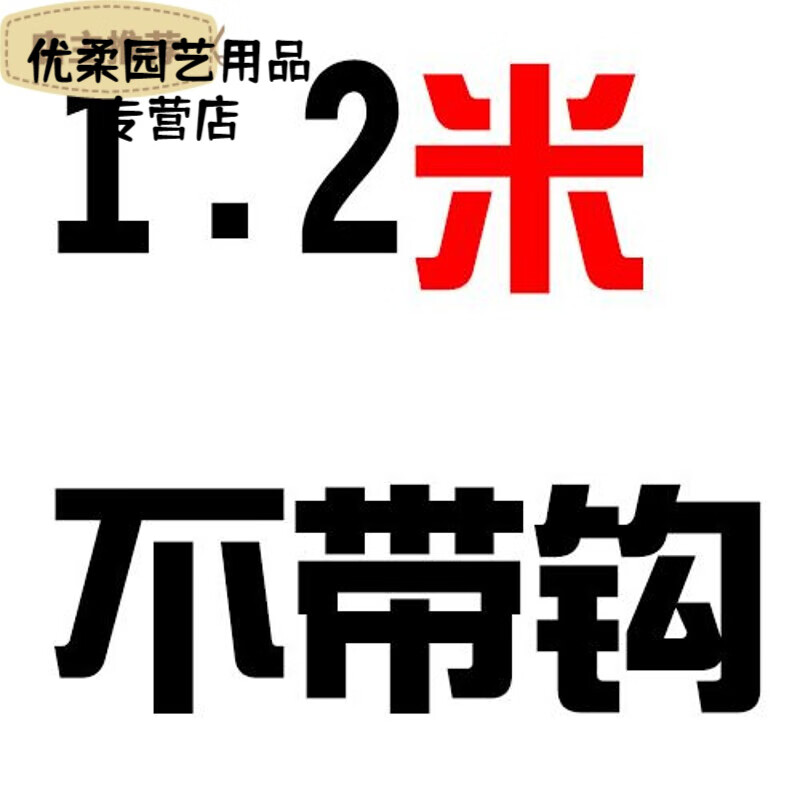 晗畅木匠纯手工实木扁担 槐木挑子挑水钩担 铁挂钩婚庆道具装饰品