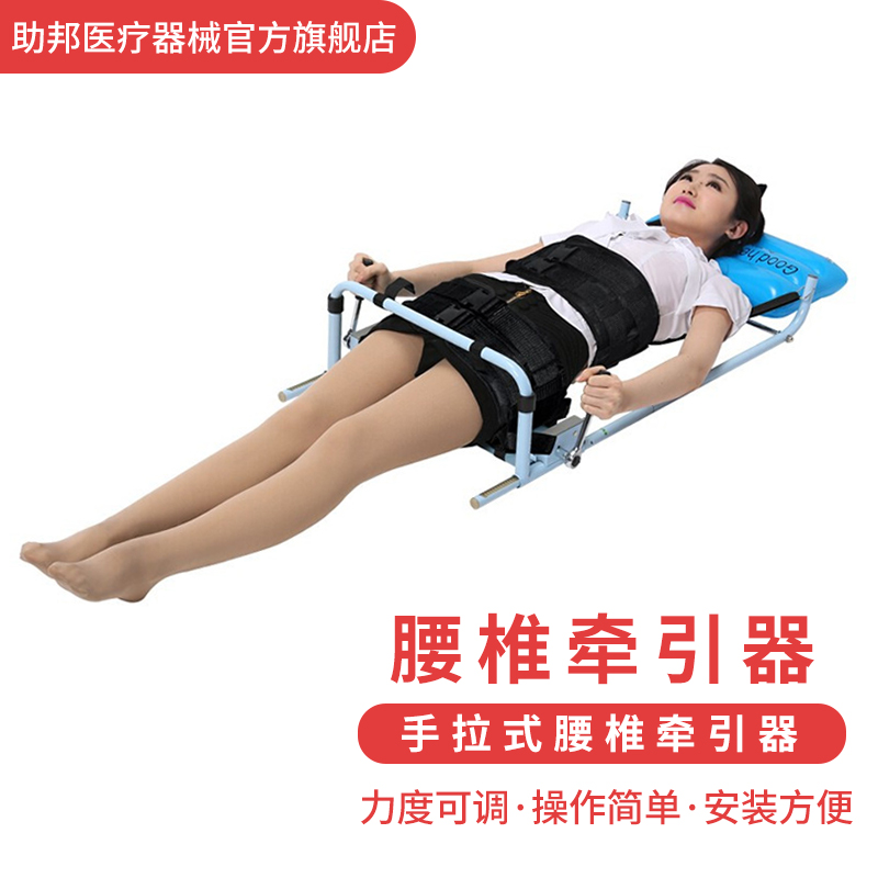 助邦颈椎腰椎牵引器B03:稳定价格同时具备人性化设计