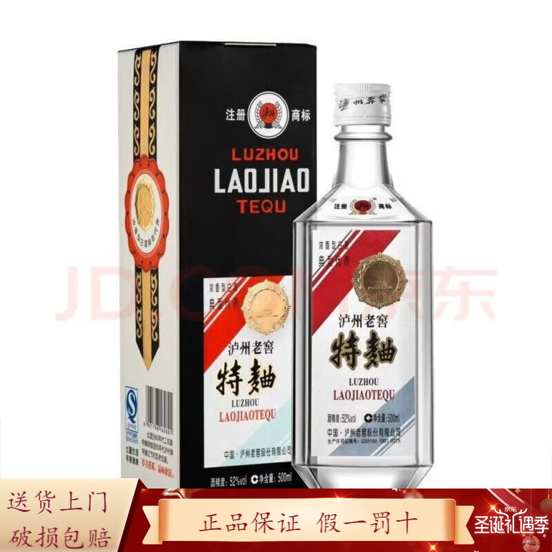 LUZHOULAOJIAO/�����Ͻ� ����80�� 52�� Ũ���� 500ml 1ƿ 557.78Ԫ