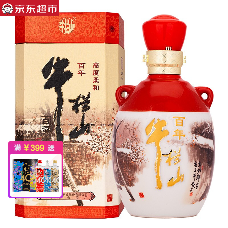 牛栏山二锅头 白酒 53度 百年陈酿三牛 450ml(胡同版)