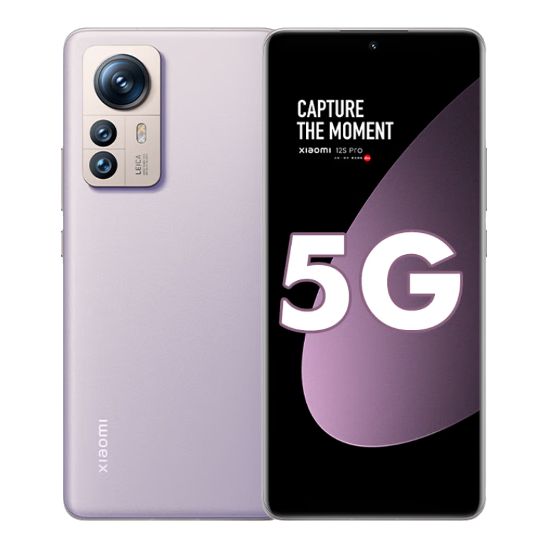 小米12S / 12S Pro 二手手机 骁龙8+ 徕卡专业光学镜头 拍照游戏手机 5G全网通 紫色 小米12s pro 12GB+512GB 99新