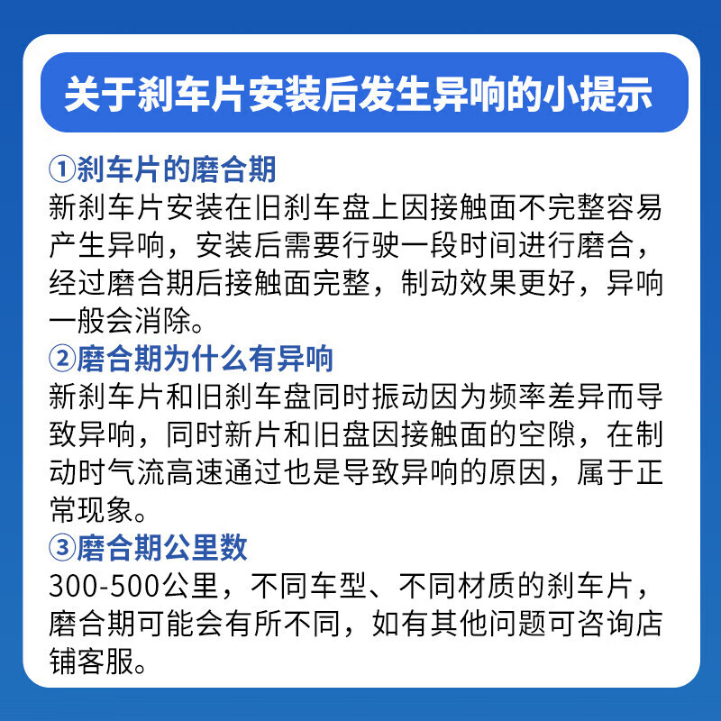 博世(BOSCH)刹车前片丰田CHR/CHREV/RAV4荣放/凯美瑞/威兰达亚洲龙奕泽亚洲龙