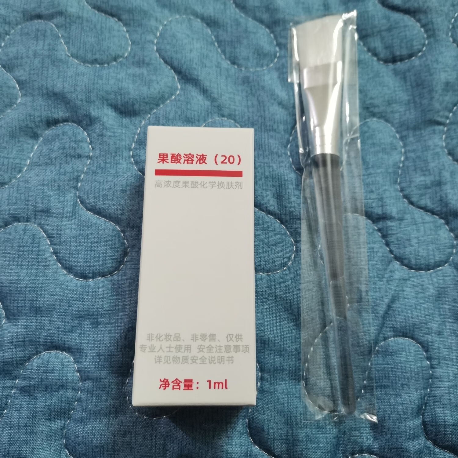 薇诺果酸娜(医用)祛痘痘印闭口粉刺毛孔粗大皮肤暗黄 20%果酸单只