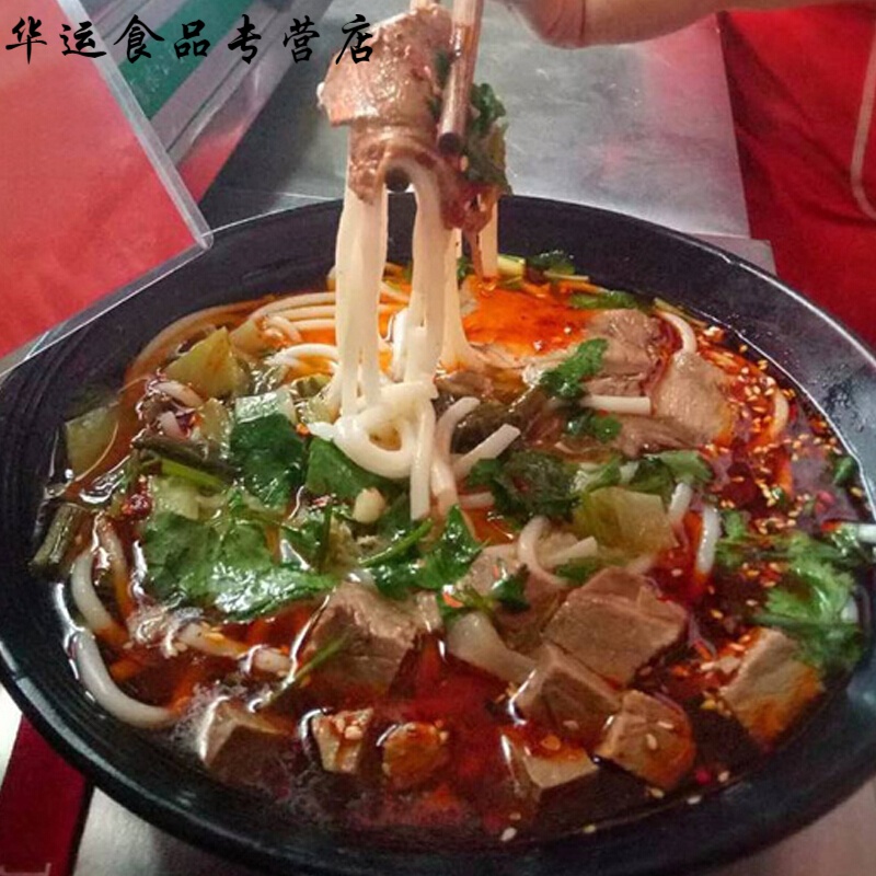 贵州特产羊肉粉虾子苟家羊肉粉苟朝均羊肉粉330g×2袋装年货 麻辣2