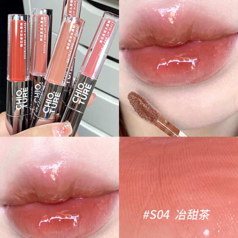 稚优泉（CHIOTURE）双头唇釉哑光口红s05不沾杯唇泥镜面水光嘟嘟唇蜜护唇油女 S04# 冶甜茶