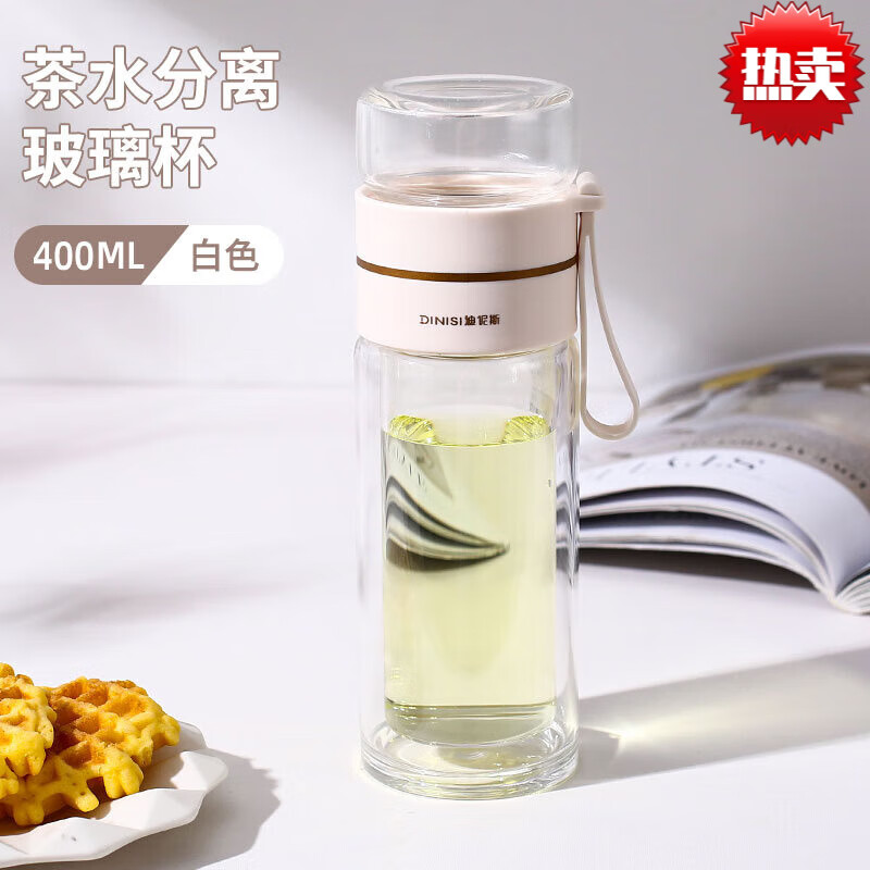 简先生德国进口品质茶水分离玻璃杯男办公室双层泡茶杯个人专用水杯