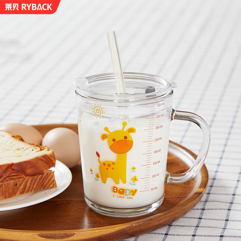 莱贝（RYBACK）儿童牛奶杯带刻度吸管水杯宝宝冲泡奶粉杯早餐喝奶杯微波炉可加热 长颈鹿（400ml）+硅胶吸管