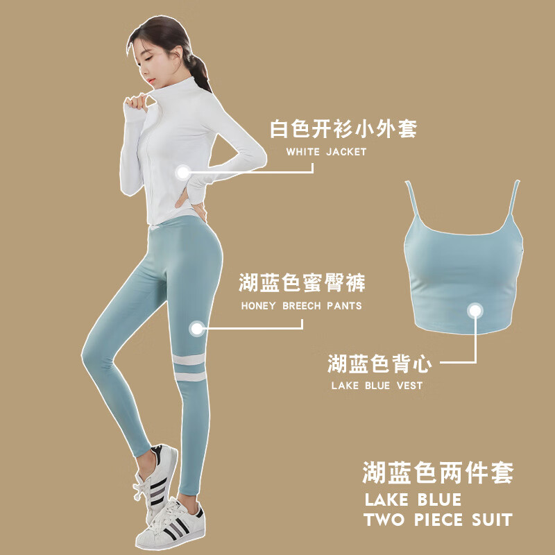 凯纤(kaiqian)瑜伽服三件套跑步运动套装女湖蓝色三件套 s-xl码