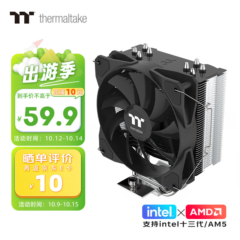 Tt（Thermaltake）斗龙A400P CPU风冷散热器风扇(4热管/无光/多平台/PWM温控/镀镍工艺/安装便捷/附硅脂）怎么看?