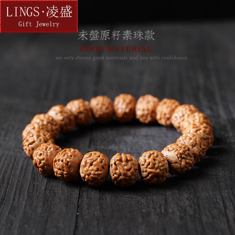 佛珠成品盘文玩念珠饕餮七夕情人节礼物 藏式原籽小金刚【素珠款】