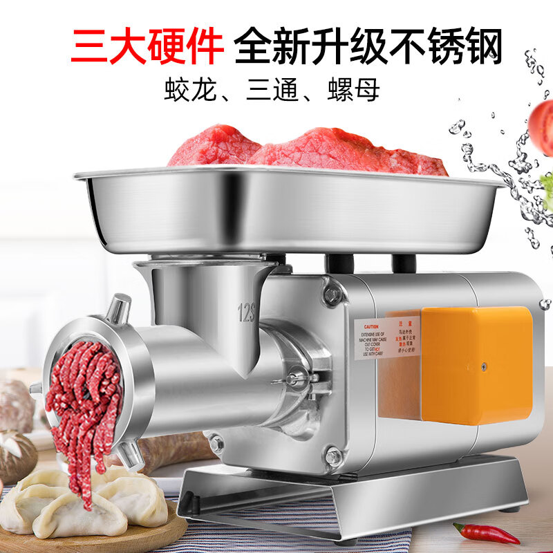 希诺（Heenoor）商用绞肉机电动台式多功能不锈钢切片机切肉机灌肠机搅肉机切菜机切丝机全自动大功率 【推荐绞鲜肉】12型1100W多功能