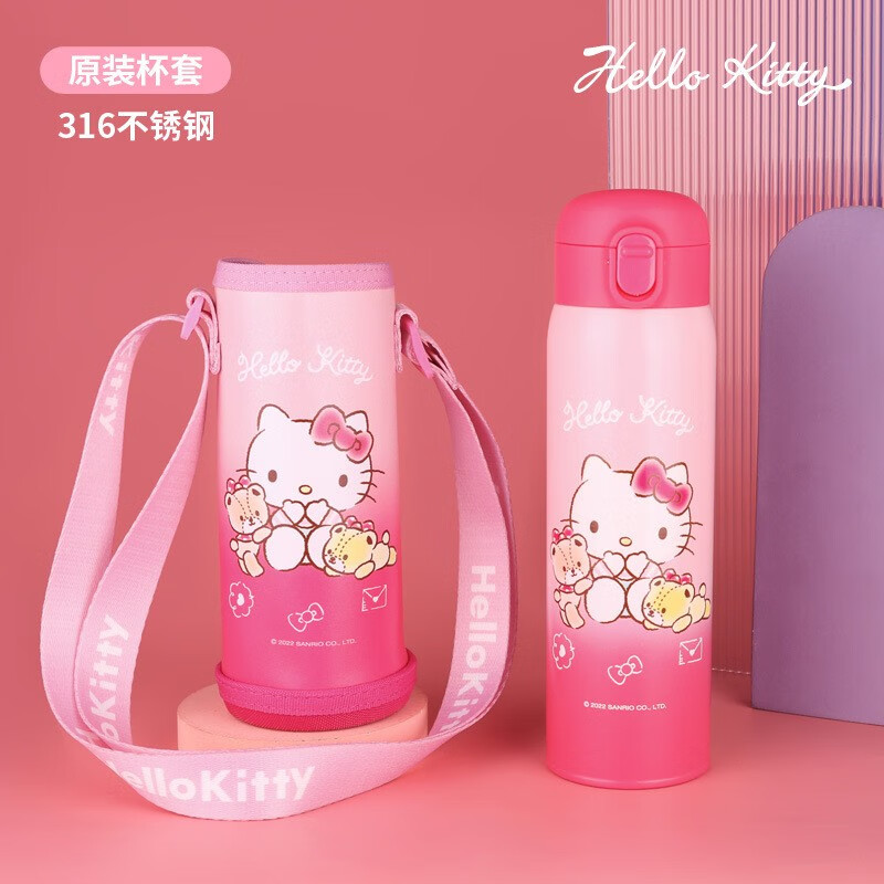 凯蒂猫(hellokitty)刻字女童保温杯小学生直饮杯子渐变色小女孩水杯