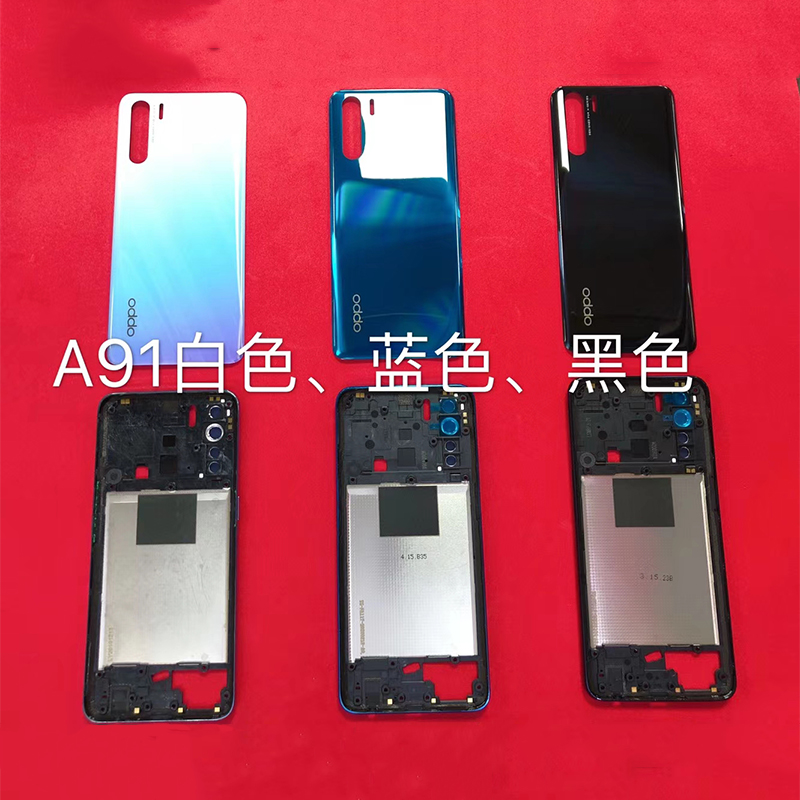 oppo a91后盖手机后壳前框屏框白红黑蓝色中框外壳电池盖 a91暗夜星辰